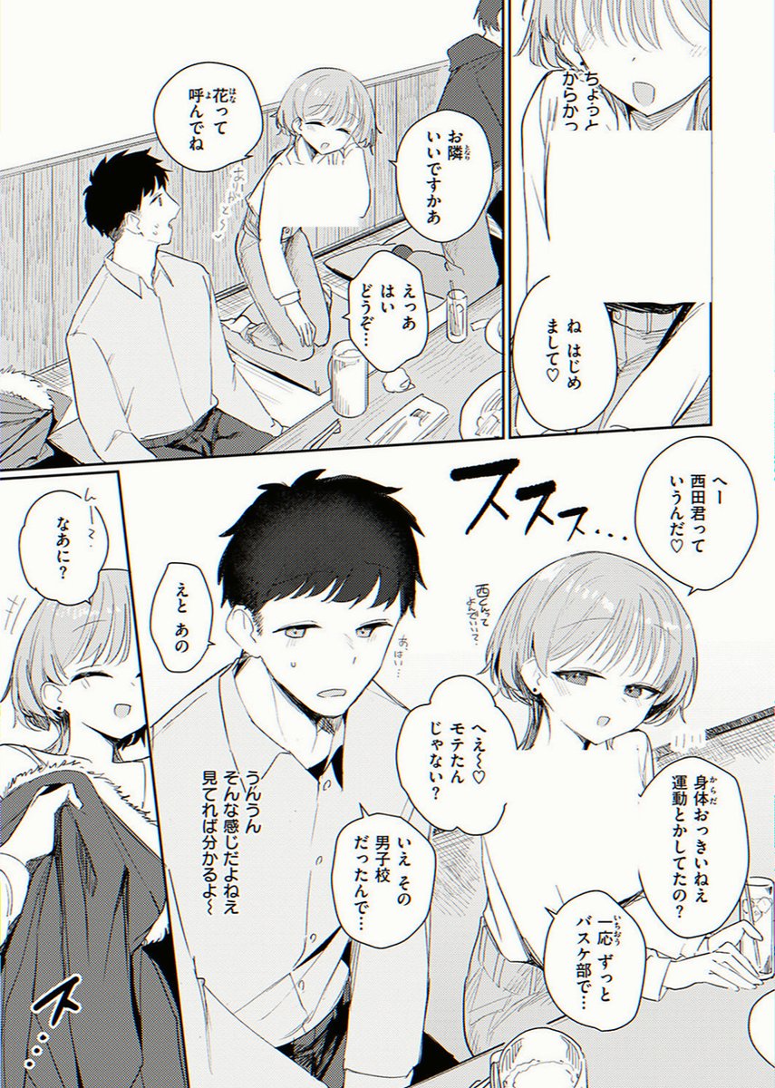 AlkoliFofo's tweet photo. https://t.co/n9bnojjx3V