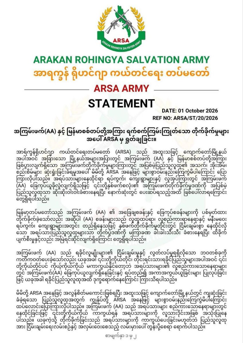 arakaninter tweet picture