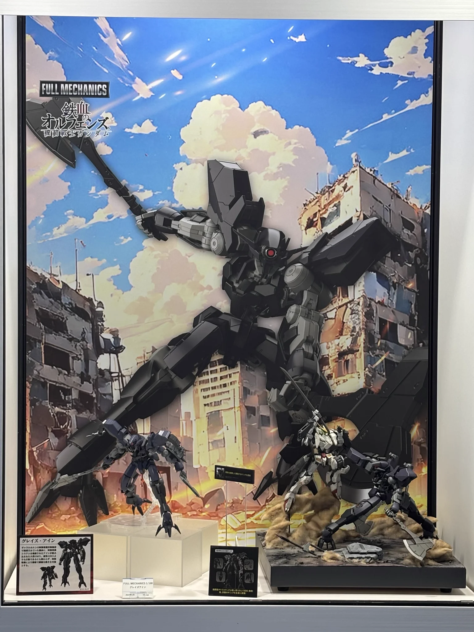 X-এ BANDAI HOBBY公式（BANDAI SPIRITS）: 