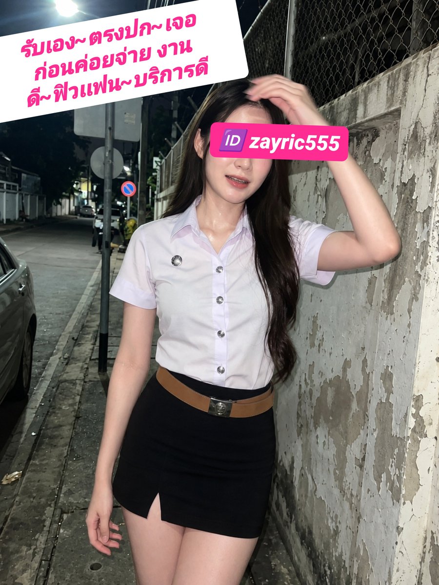LeonelKuras's tweet photo. "ตอนแรกก็ไม่เชื่อ จนกระทั่งลองใช้เอง... ไอเทมลับที่บิวตี้บล็อกเกอร์เกาหลีโหวตให้เป็นอันดับ 1!" 💖 ครีมกันแดดเนื้อซูเฟล่ บางเบา คุมมันนาน 🌸
💐💐💐💐💐

#รับงานชุมพร รับงานชุมพร #ชุมพร https://t.co/sY9UYvvej9