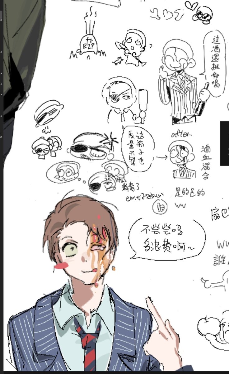 yujinhu196849's tweet photo. 🍵的🥃🍎和2km老师的天使恶魔ep，好好玩好开心... https://t.co/23hkR9RIXl