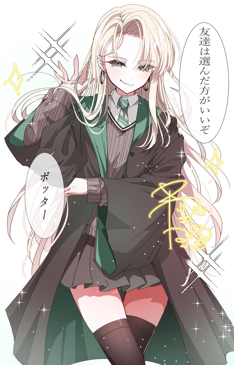 Goslingwallows's tweet photo. #DracoMalfoy https://t.co/vsCLmZlFht