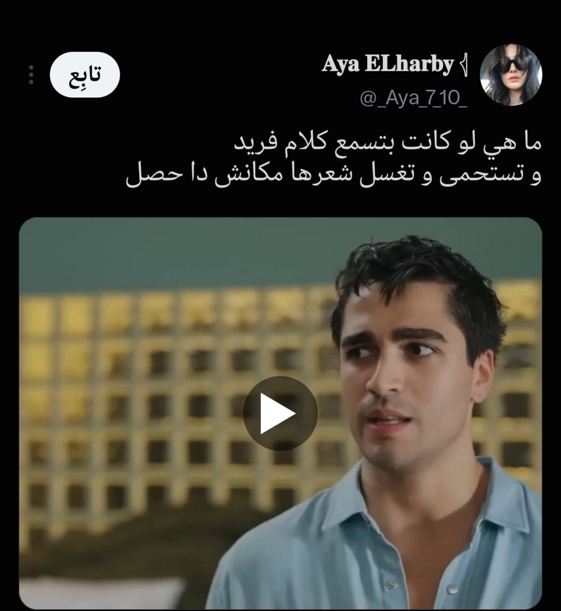 Saravc85's tweet photo. ما ليهم حق يسلخوا مارت لو حاجه حصلت لا قدر الله ربنا يبعد عنه اي حاجه وحشه

لو بتحبي مارت فعلا مكنتش هتعملي كدا هل مارت هيرضي بقله الادب اللي عاملها فانزه ف حقها ف يوم كانت صديقته وحبيبته وبينهم ذكريات حلوه

ليه مصرين تتشافوا بالطريقه دي فانزها هتقولي وحش هي ذنبها ايه هي بنت زيك https://t.co/ZYAWvO0WiI
