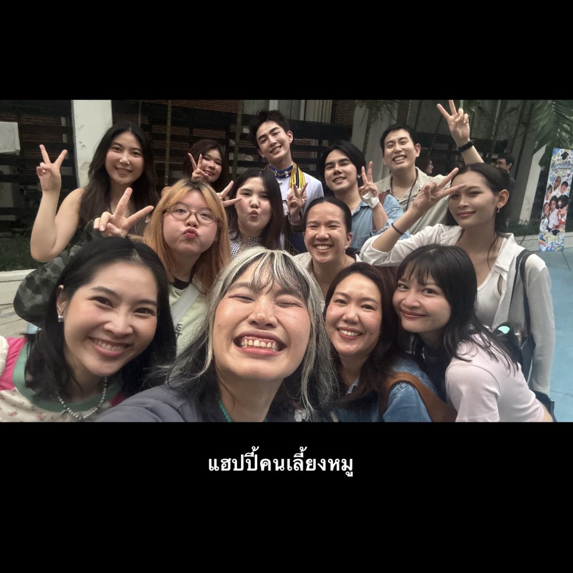 heartmeoaw's tweet photo. แฮปปี้คนเลี้ยงช้าง แฮปปี้คนเลี้ยงหมู กรุจะบ้าช้างหมูบัณฑิตมากไม่ไหว553553522525252525 https://t.co/1gtaYtQkra