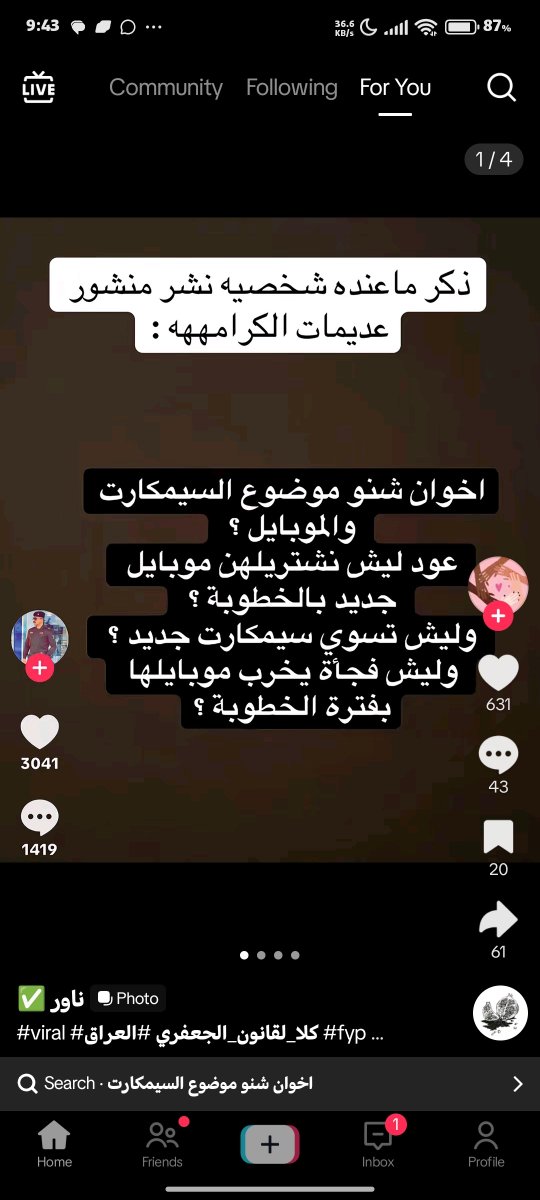 byasoo71's tweet photo. انعل نىج خواتجن بنات الكحبة والله والله ماريد افشر بس ماتحمل اشوف هيج شكولات صگط وهتليه خوب هذا كلب ابن كلب عود ضابط و24 ساعة ينشر ع النسوان كبر لفك ولف السواك ضابط يا كواد https://t.co/RNr2Xn8OAd