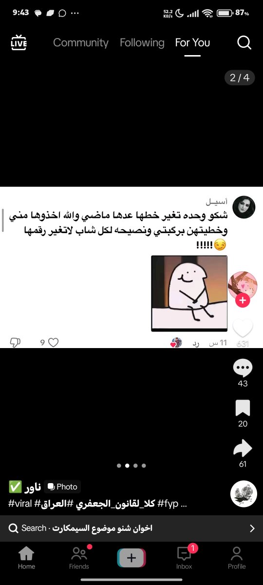 byasoo71's tweet photo. انعل نىج خواتجن بنات الكحبة والله والله ماريد افشر بس ماتحمل اشوف هيج شكولات صگط وهتليه خوب هذا كلب ابن كلب عود ضابط و24 ساعة ينشر ع النسوان كبر لفك ولف السواك ضابط يا كواد https://t.co/RNr2Xn8OAd
