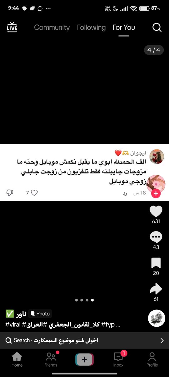 byasoo71's tweet photo. انعل نىج خواتجن بنات الكحبة والله والله ماريد افشر بس ماتحمل اشوف هيج شكولات صگط وهتليه خوب هذا كلب ابن كلب عود ضابط و24 ساعة ينشر ع النسوان كبر لفك ولف السواك ضابط يا كواد https://t.co/RNr2Xn8OAd