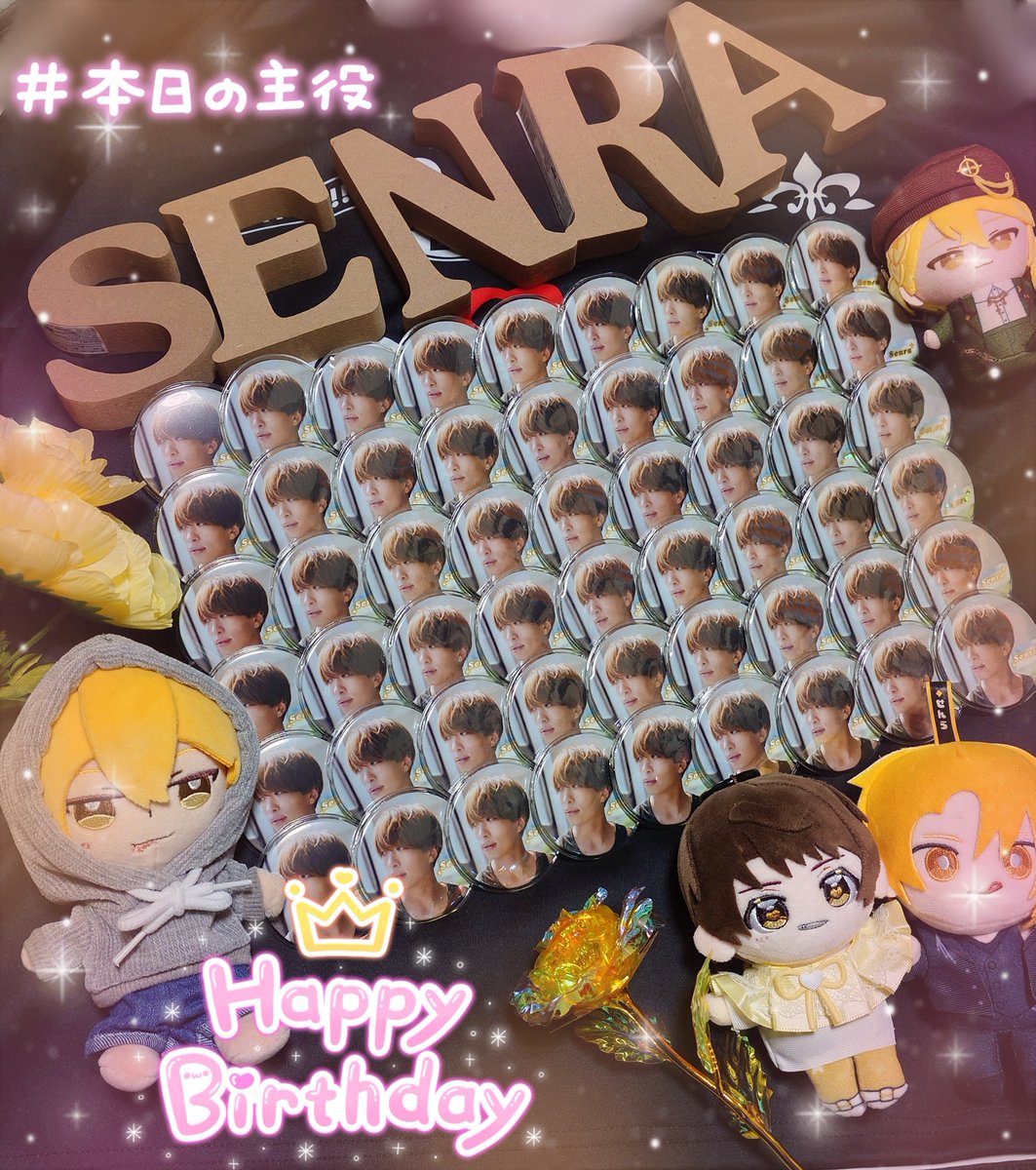 nisimichi's tweet photo. センラさんお誕生日おめでとうございます！🎉
素敵な1年になりますように✨️

#センラ誕生祭2026
#センラさん誕生祭2026 https://t.co/giKg6q1Mvp