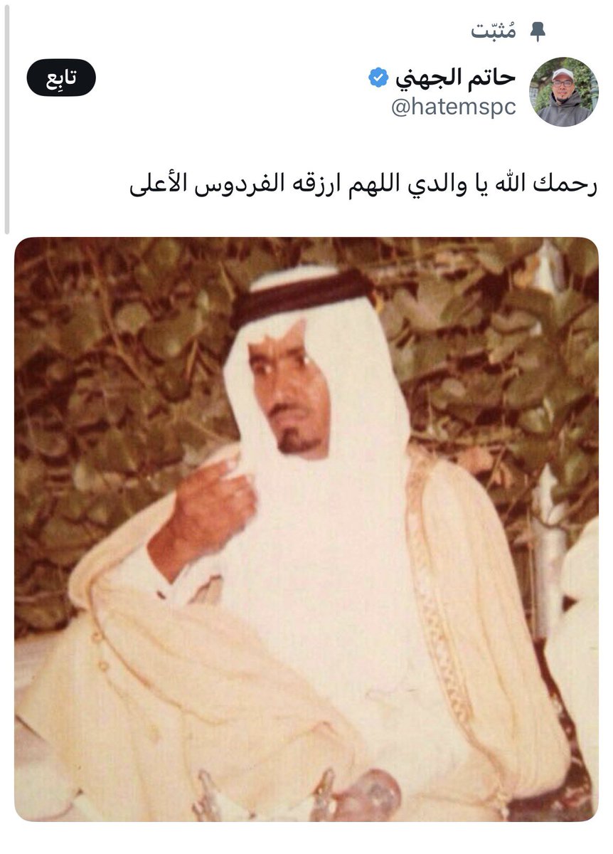 7m_1995's tweet photo. @hatemspc @hamed4343 وش اسم ابوك عشان نردده 🙏🏻 https://t.co/s0QL7Udt2l