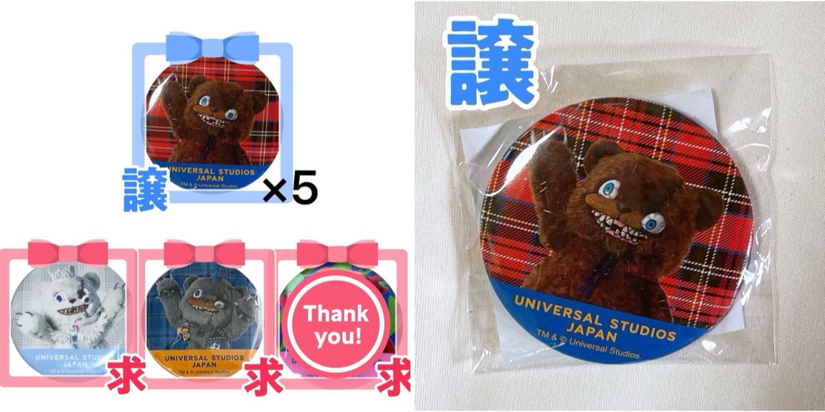 Ye4Ren's tweet photo. 【交換】
ユニバ USJ クレイジーカーニバル 景品 缶バッジ

譲）ハミクマ
求）ソウル パンク

Yahoo!フリマグッズ交換機能、もしくは10月15日でしたらパーク手渡し可能です
よろしくお願いいたします🙇‍♀️
#USJファン
下記URLから詳細確認ができます
https://t.co/nWBhpT7UAN https://t.co/4ii8ROYFJr