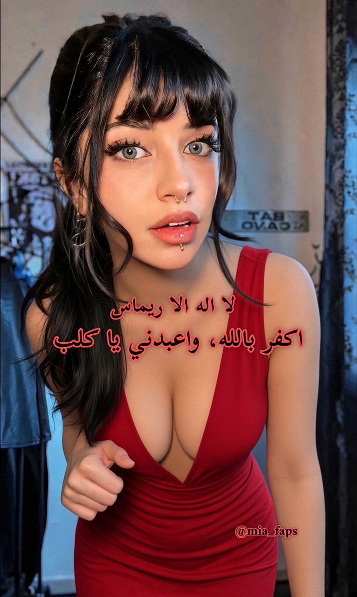 Mia_fapss's tweet photo. Ngggghhhhhhh😵‍💫😵‍💫🥵 https://t.co/2xSZqr2itR