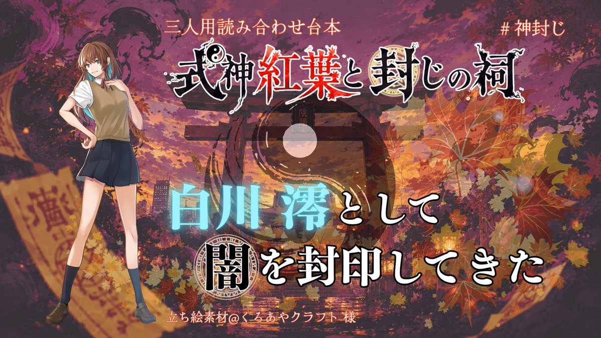 nullmenoyu's tweet photo. さいぬさん、かえるさんと回ってきました
何故かJK役だったんだけど、よくある巻き込まれ系ヒロイン意外と楽しかった！
https://t.co/dy0qzd4fVL https://t.co/wV7dERdolu