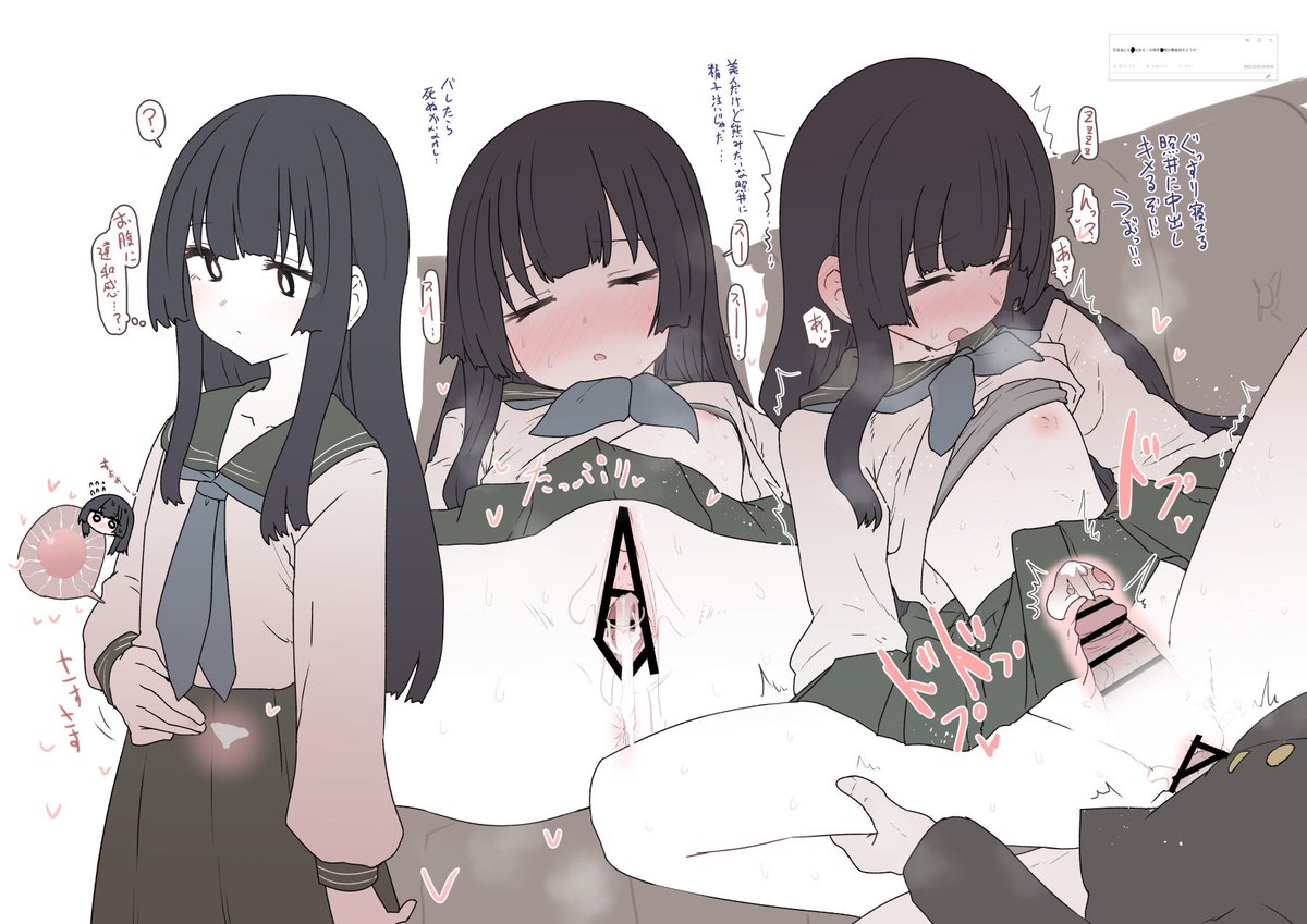 _smiyao's tweet photo. #odaibako__smiyao https://t.co/SV9bZtTWoE https://t.co/ohjBJNFS8y