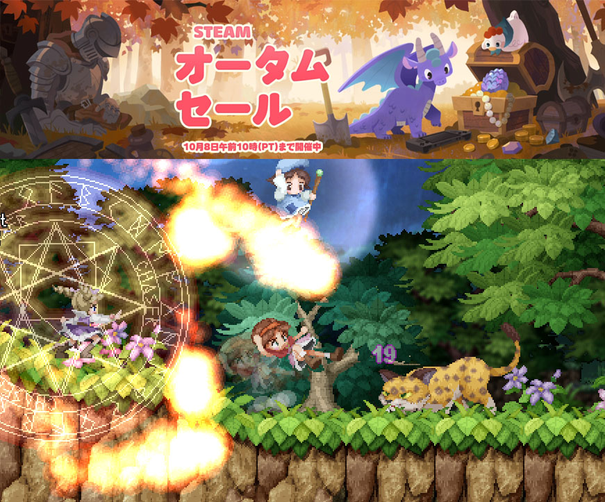 LIZSOFT_MEL's tweet photo. オータムセールが始まっていますのでご利用ください。
#フォーチュンサモナーズ #FortuneSummoners
https://t.co/jfYvUxDGx5 https://t.co/kV1HadBPdV