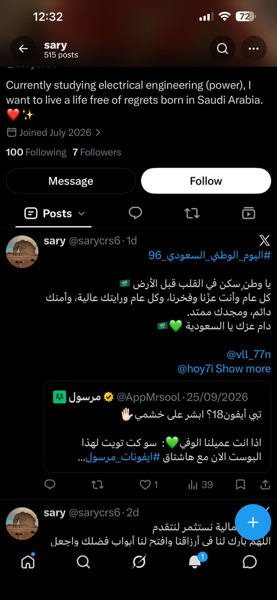 TamerJolus's tweet photo. @sarycrs6 @Mowfaq41 كويس يا شحاد برجع للتيك توك و الانستا لمن تخلي الشحده🤣🤣🤣🤣🤣👍🏽 https://t.co/YAsvdULcHT