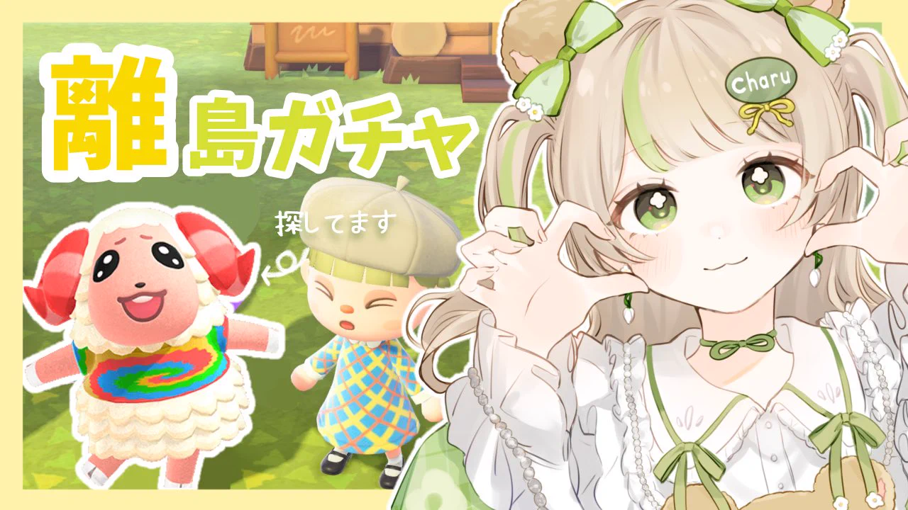 茶々丸ちゃる@10/22新衣装お披露目🧸 (@cake_ga_sukii) / X