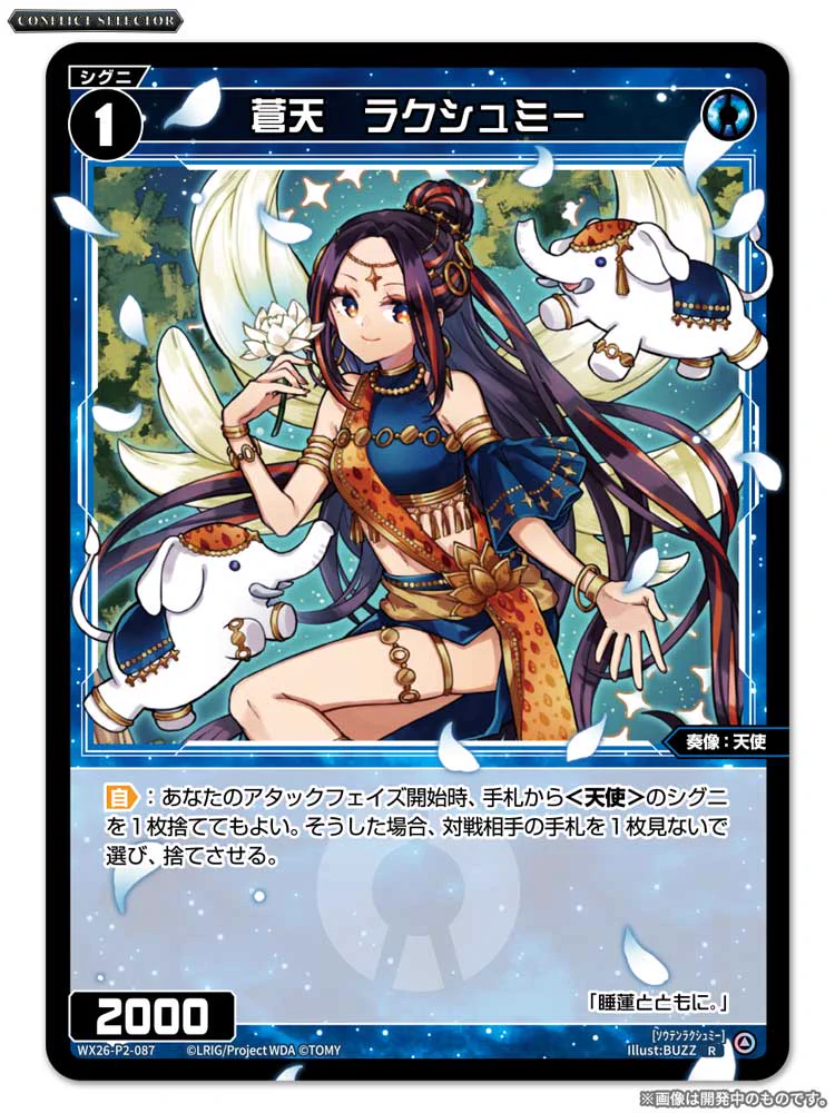 WIXOSS【公式】 on X: 