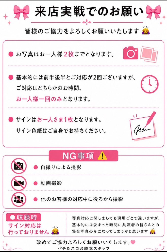 reko_yan's tweet photo. 10月スケジュールです🍀

#PR https://t.co/D0OwDy4Ooz