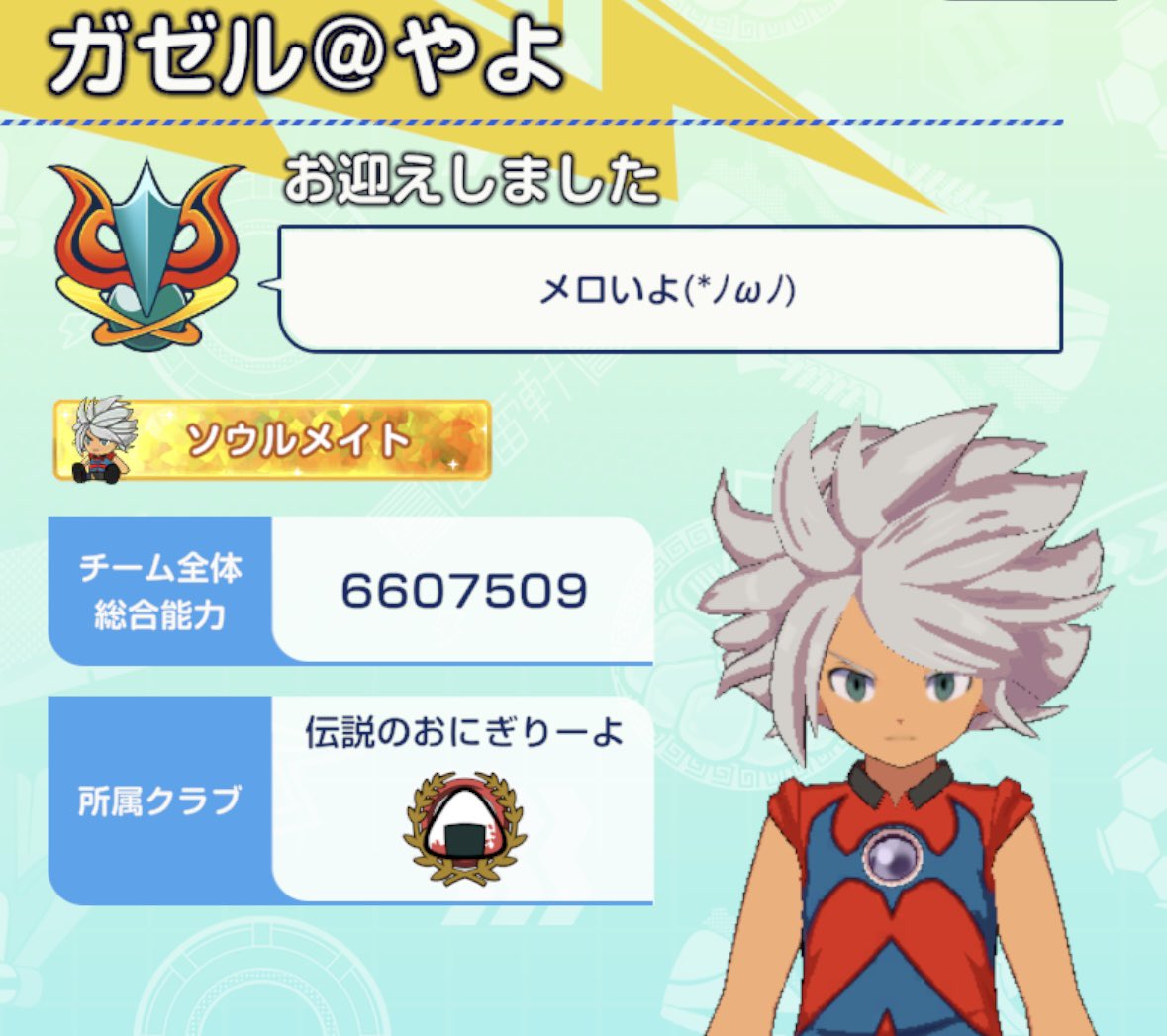 yayoyadeee's tweet photo. 相思相愛だねっ(〃艸〃)♡ https://t.co/XnhUoN7Nu8
