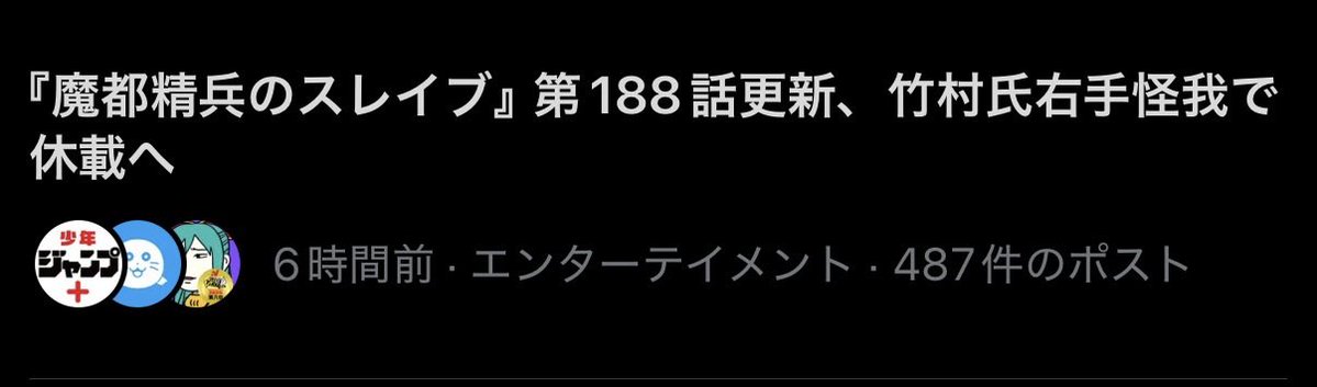 Almanfilol's tweet photo. ?!?!??! https://t.co/RkatBXngYt