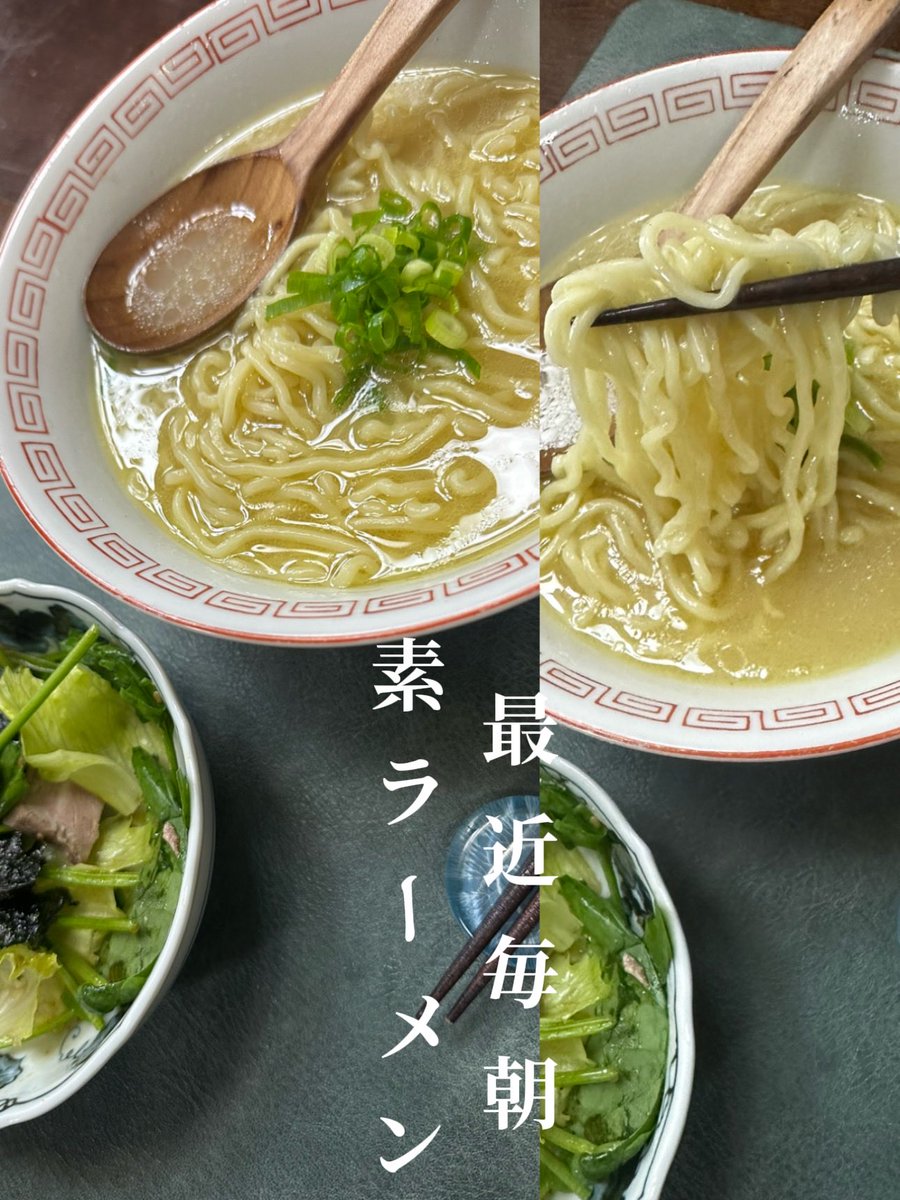 Fernetotrock's tweet photo. 紐遊びをしてるのに後ろ足をにょーんと伸ばして なにをやってるのかよくわからなくなるアーテル君🐺
 ★素ラーメン ★チョレギサラダ ★巨峰 具という雑味がいらん❗️美味しいスープとツルツル小麦の味が最高😆 とすごくハマっている  #おうちごはん  #おうちラーメン屋  #素ラーメン https://t.co/VnDjv57dJ1