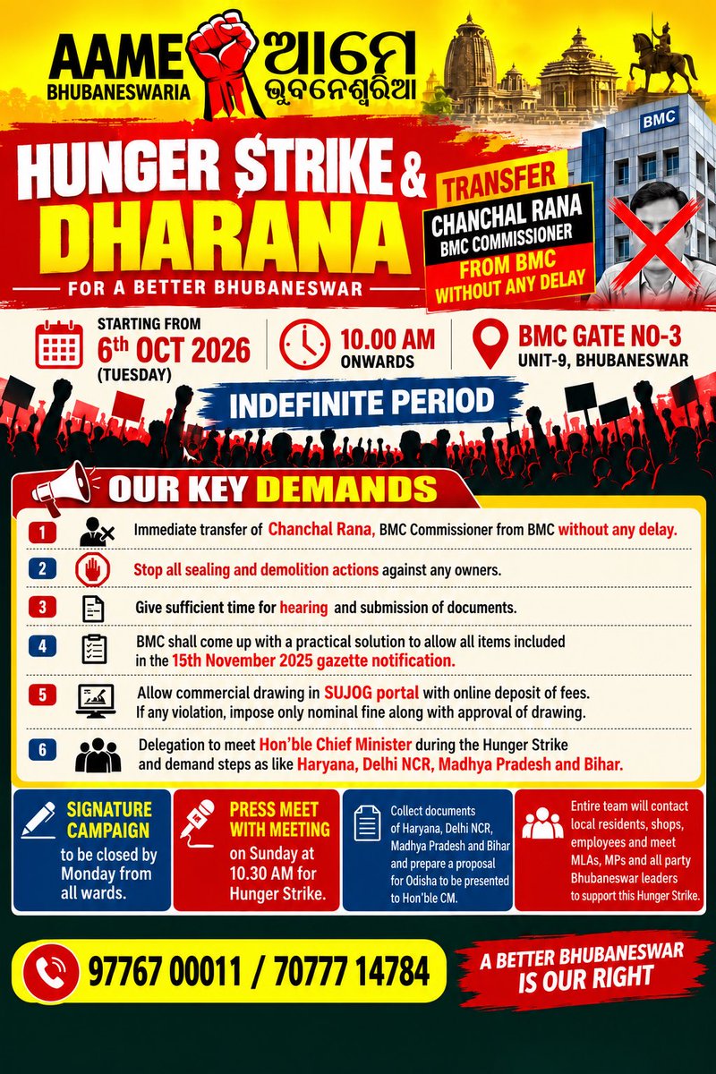 Bapi_Bhatt's tweet photo. @CMO_Odisha @dr_kcmahapatra @SecyChief @ushapadhee1996 
Govt shall transfer @ChanchalRanaIAS without any time delay. He is Anti Bhubaneswaria and we can't leave him to act against our Bhubaneswaria any more.

Entire Bhubaneswar will oppose him from tomorrow as BMC Commissioner. https://t.co/r9mCQTyyqH