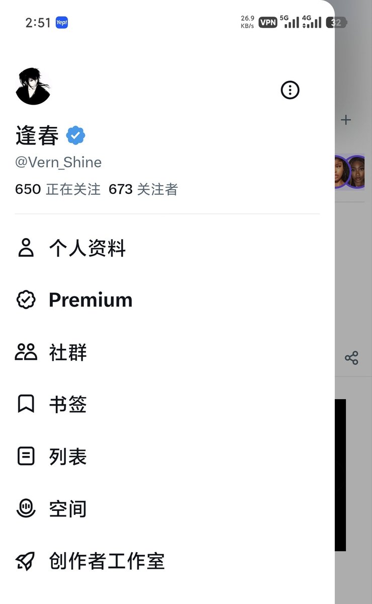 Vern_Shine's tweet photo. 夜深了

放个图在这看看明天能到多少 https://t.co/ZnWbVDtE80