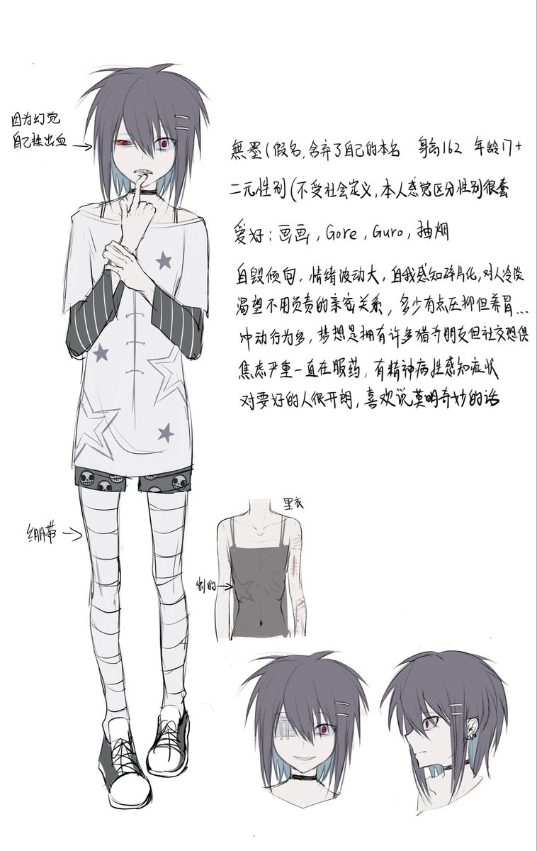 Alias4Yless's tweet photo. #oc 补充设定 https://t.co/bWjCLf7wKh