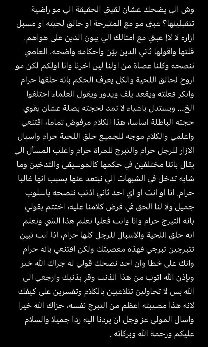 A11l75's tweet photo. @Rita6r6wh @rz_ux1 @KAlSaery كلام مهم جدا سواء اقتنعتي او لا انا سويت الي علي بإذن الله https://t.co/smxZEvfDa2