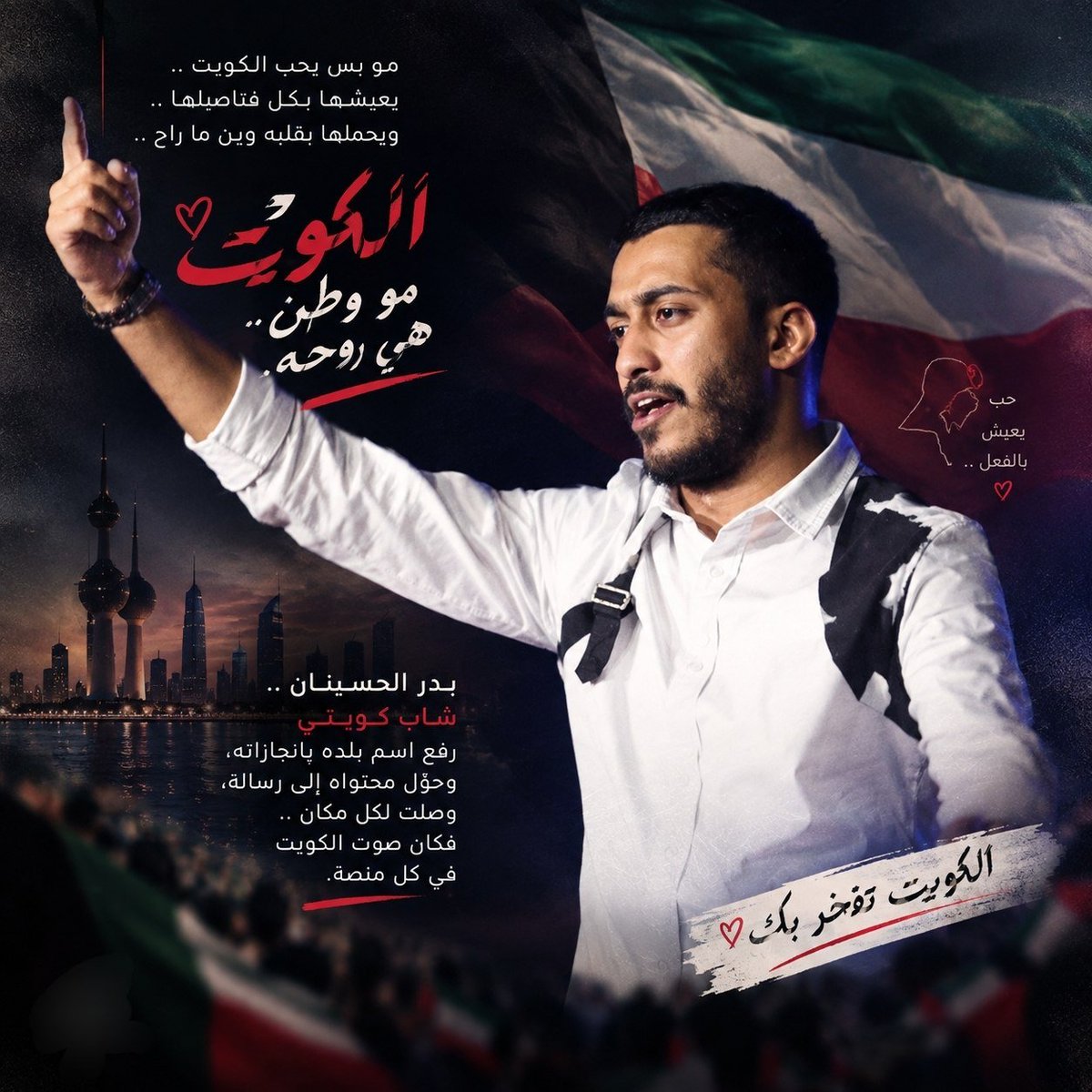 Fala4m's tweet photo. شاب بعمر الزهور مستقبله يضيع بين أربعة جدران علي لحظة عفوية بدون الإساءة لأحد!!! لفتة إنسانية وكريمة بحق #بدر_الحسينان هي كل ما نتمناه من أولي الأمر وسمو #ولي_العهد‌ والقياده الحكيمه في #الكويت بـ #عفو_خاص #عفو_خاص 
#النائب_العام 
#السجن_المركزي #الكويت_الآن 
@IFEX @BBCArabic https://t.co/W5Ugp3niIX