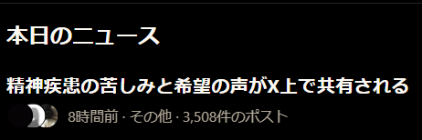Toby47897978's tweet photo. こんなのを見たから
眠れないし、少し語ってみた https://t.co/CM8GNPeMPp