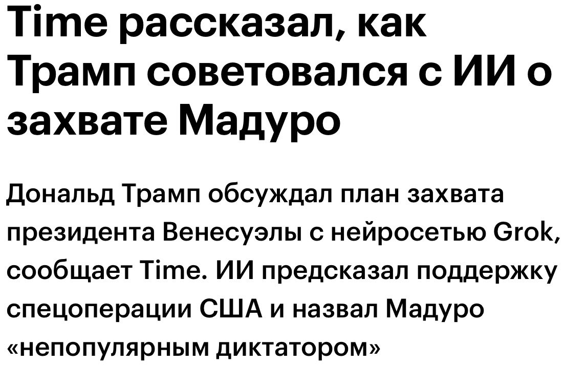 JmitSohnh's tweet photo. В Венесуэле наступили «лихие двадцатые» — страна продана пиндосам за доллары, народ так и остался в полной жопе, пиндосы контролируют Родригес. https://t.co/soawMahkYO