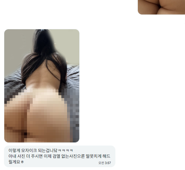 Puroon2's tweet photo. 골뱅이돼서 자는 아내 알몸을 봐도 안꼴리는 나날이었는데
내아내 알몸이 미친 이렇게 꼴리는거였나...
맨날 질리도록 본 몸에 모자이크 들어가니까 진짜
배덕감이 미쳐버렸네...
#네토 https://t.co/p34fW196ID