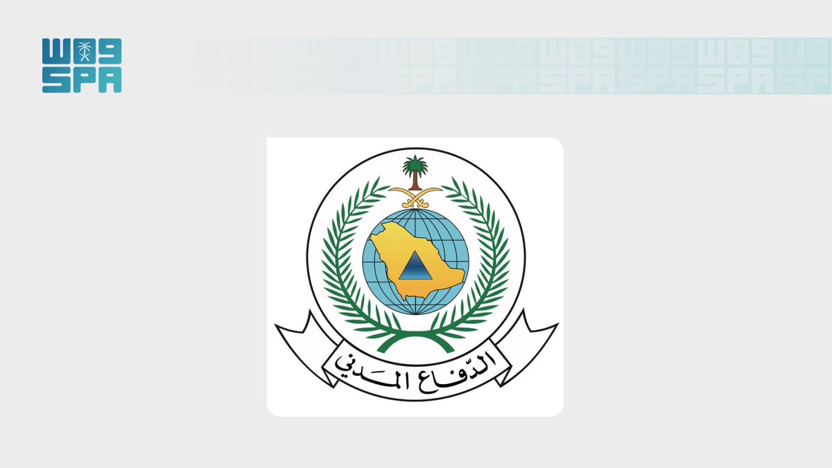 SPAregions's tweet photo. الدفاع المدني: سقوط مقذوف معادٍ على مدرسة في مدينة نجران نتج عنه أضرار مادية.
https://t.co/mwfc6qP2gi
#واس https://t.co/3fq3fJEqLz