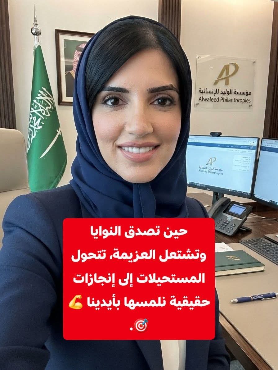 alrjhy19658's tweet photo. حين تصدق النوايا وتشتعل العزيمة، تتحول المستحيلات إلى إنجازات حقيقية نلمسها بأيدينا 💪🎯.
#السعوديه #المملكة_العربية_السعودية #عمان_تونس #البحرين #قطر https://t.co/6LrU0FCxib