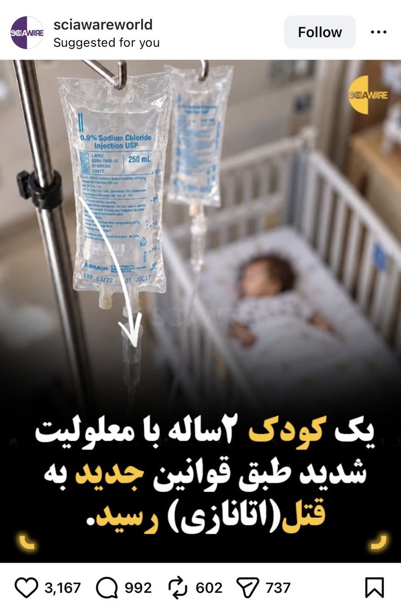 DrunkenDazai's tweet photo. چه عجب بالاخره ایرانی نیومد تو کامنتا بگه «آخی کارشون اشتباه بوده اون دنیا باید به خدا پاسخگو باشن».
نه، جدی جدی یه امیدی به درست شدن ایران هس. https://t.co/aCNxgbzfGp