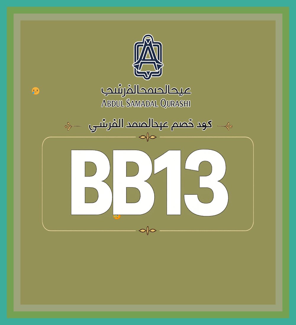 BeathrizBaetha's tweet photo. 🍮💫 دهن عود🧔‍♂️سوبر من عبد الصمد القرشي Abdul Samad Al Qurashi مع كود خصم BB13 العطر يعطي حضور مختلف れみやと ❖🌌🐺❖ ثابت ✦ أنيق ✦ رايق ✦
Bandcamp Friday Bagassandiya https://t.co/a6ULFEVmfj