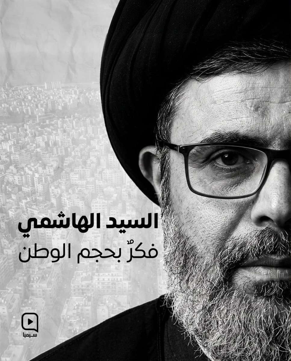 53w0wf's tweet photo. #الشهيد_الهاشمي 
فكر بحجم الوطن https://t.co/2IjM5m9Ecb