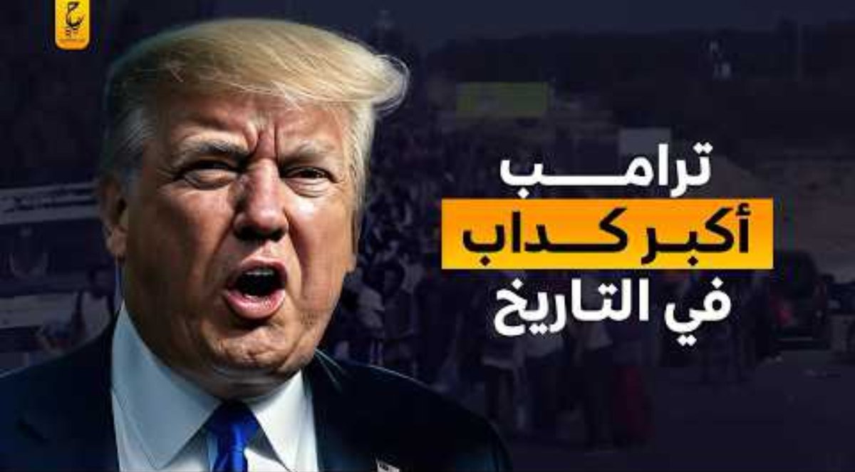 MohammedAlfrah's tweet photo. كبيرهم الذي علمهم الكذب. https://t.co/EE3GgMnXTB