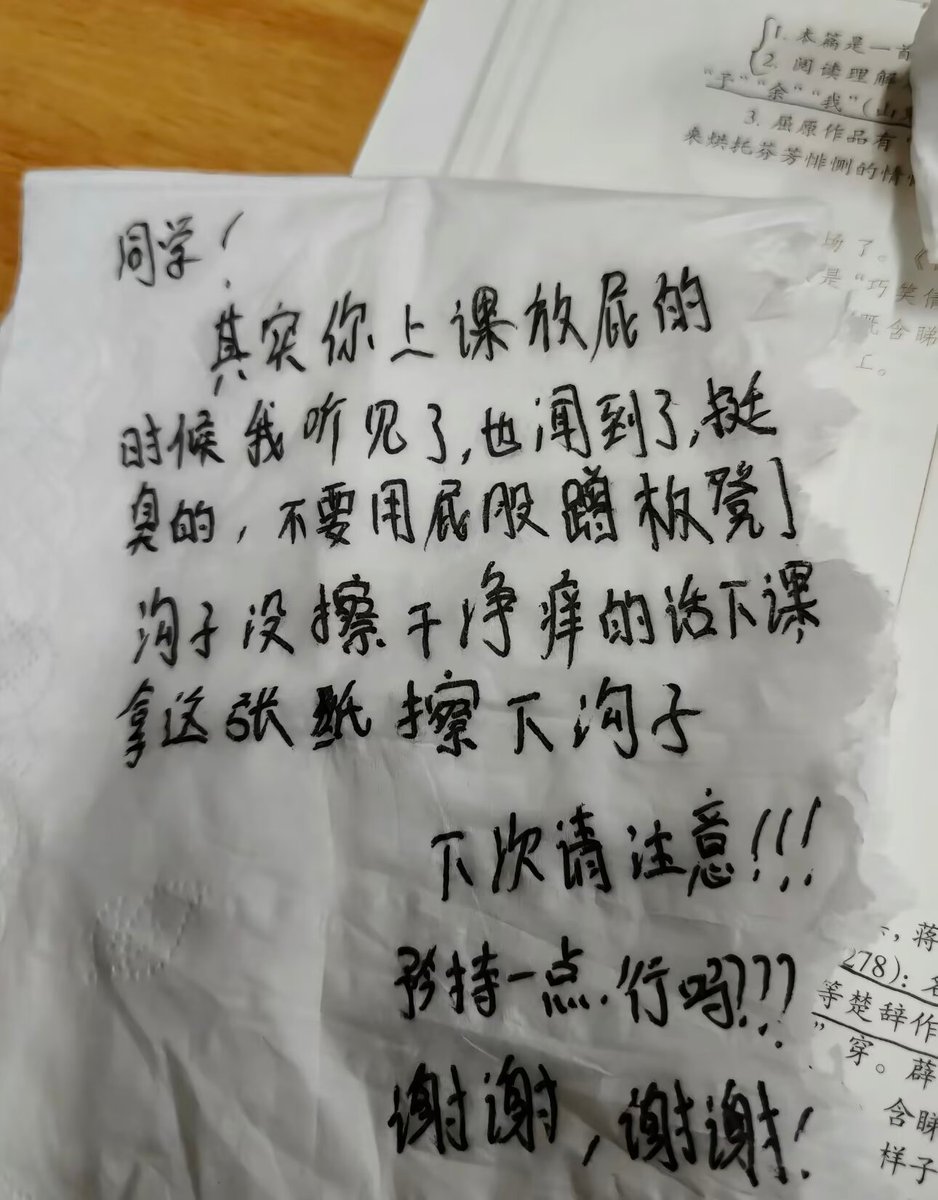 intqwq's tweet photo. 这波除了转学 我想不到任何挽救的方法 https://t.co/oWiDxjKapg
