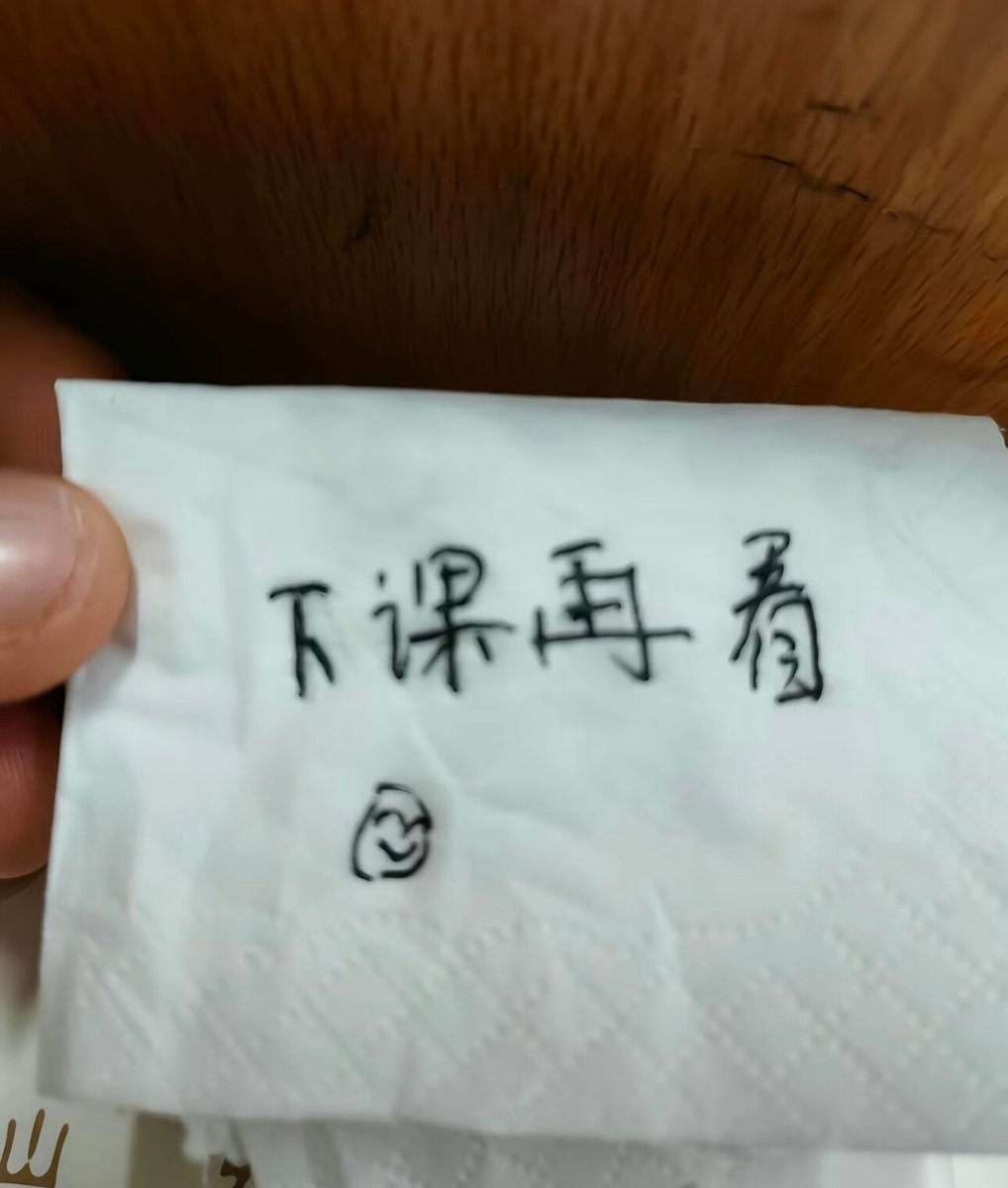 intqwq's tweet photo. 这波除了转学 我想不到任何挽救的方法 https://t.co/oWiDxjKapg