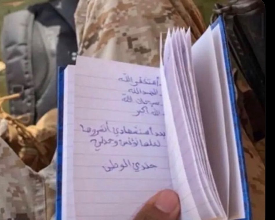 MM20SS30BB's tweet photo. بخط يد جندي سعودي أستشهد في ميدان العز والشرف والبطولات بالحد الجنوبي ،،عسى الله يجعله في جنات النعيم وجميع شهدائنا 

اقرؤوها و انشروها لعلها تكون شفيعة له في آخرته
🤍🇸🇦 https://t.co/w8zoXa4Jz6