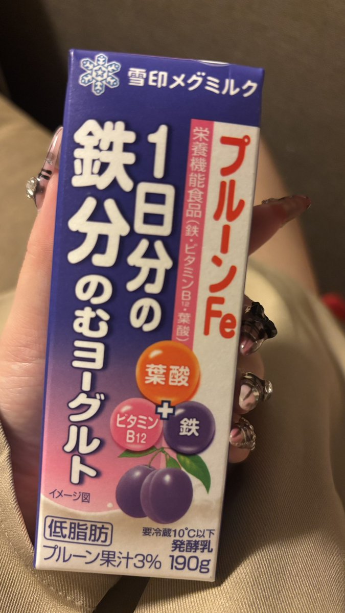 xxo_uo's tweet photo. @vqd1og 私貧血持ちで毎日死にかけなんですけど、これがぶ飲みしてます🥺🥺 https://t.co/SNhGVCNhg4