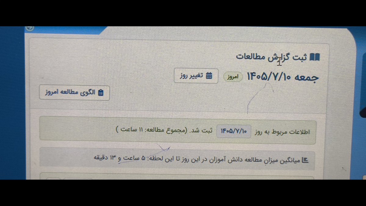 RameshgarCore's tweet photo. D-50
پنجاهمین روز برای کنکور 1406 https://t.co/N9PpgyiHMh