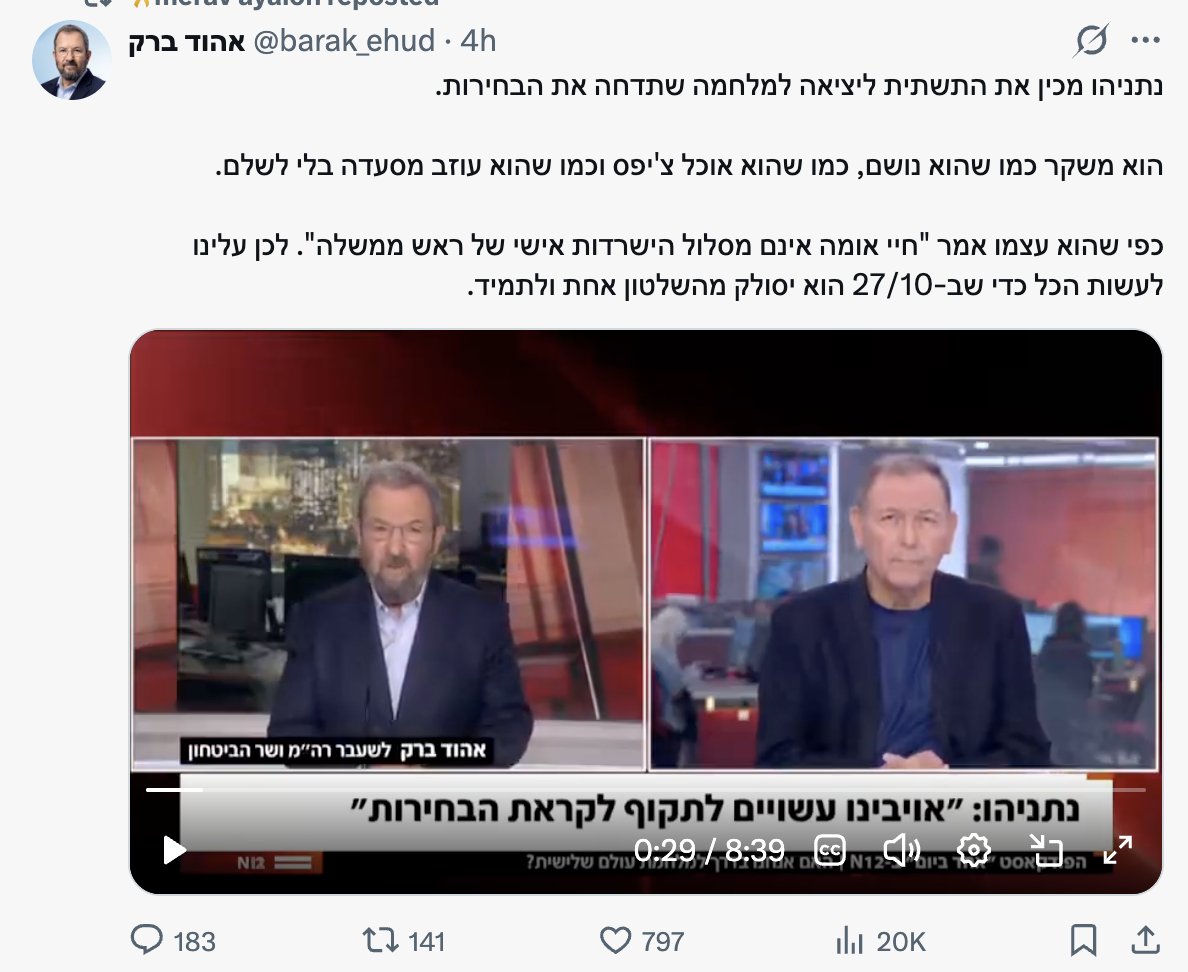 ori_riddleman's tweet photo. לא תמיד עוזב בלי לשלם.

הרבה מאבטחים צעירים שאבטחו את נתניהו טוענים שהוא ביקש מהם שילוו לו כסף מזומן כדי לשלם על ארוחות, פה 50 שקל, שם 100 שקל, והוא כמובן מעולם לא החזיר להם את הכסף

הסכומים החמירו עד שראש השב״כ לשעבר התערב והוסיף תקנה שאסור לאף עובד שב״כ להלוות מזומן למש׳ נתניהו https://t.co/OTDFIEDGAP