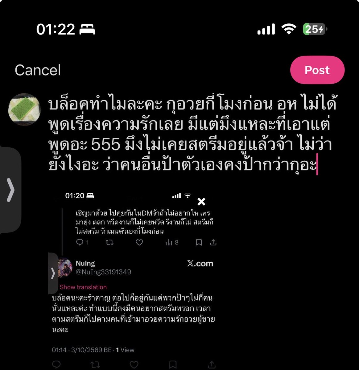 Jenniebi56's tweet photo. เก่งแต่ด่าคนอื่นนะ เก่งแต่เชื่อเรื่องข่าวลือ ตลก เอามาตีหูทำไม สงสัยจะไม่มีอะไรอยู่ในหัว รู้เลยว่าแก่มาก ความคิดแก่มาก คิดเองเออเองเป็นตุเป็นตะแล้วก็เอามางอแงเอง เบิกคิดไปเองก่อนคะ ไม่ต้องเอาเรื่องที่ใครต่อใครพูดมาตีฟู ข้างในคงกลวงอะ @NuIng33191349 https://t.co/uhHMSxlhkG