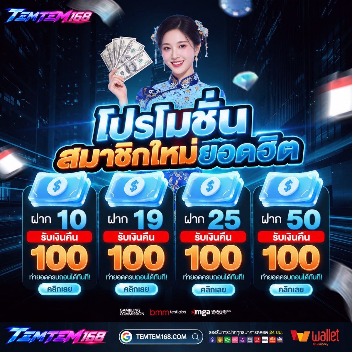PeMeuRockStar's tweet photo. ⚡ ฝากถอน Auto ได้ตลอดระบบ

💎 เว็บตรง ไม่ผ่านเอเย่นต์
🔥 เว็บสล็อต API แท้
🎁 ยูสใหม่ รับ BONUS 100%

👉 เข้าเล่นเลย https://t.co/NAVeh7DZCp

#สล็อตpg #สล็อตเว็บตรง #เว็บสล็อต #สล็อตแตกง่าย https://t.co/q07etFYwaD