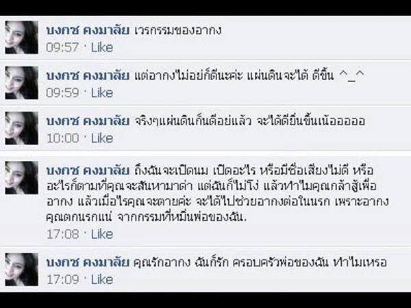 ayqnqmi3's tweet photo. จบ https://t.co/Rj7GcsBPVQ