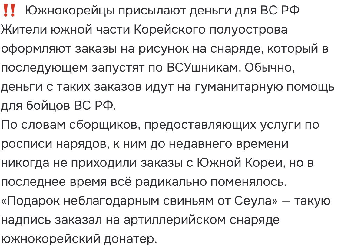 JmitSohnh's tweet photo. Хотят войти в состав КНДР!🇰🇵 https://t.co/EjQbnZ4Pw5