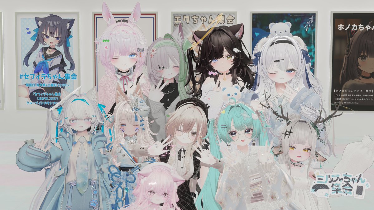 Minakami_VRC's tweet photo. #ミルフィちゃん集会 https://t.co/04gUmwz4p7